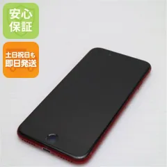 超美品 SIMフリー iPhone8 64GB レッド RED スマホ 即日発送 スマホ Apple 本体 白ロム  土日祝発送OK 05000