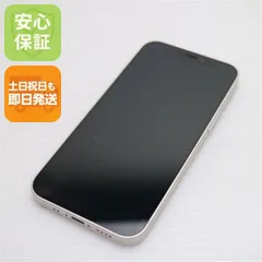 超美品 SIMフリー iPhone12 mini 64GB ホワイト 即日発送 スマホ 白ロム Apple 土日祝発送OK 05000