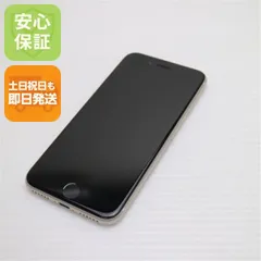 美品 SIMフリー iPhone SE3 第3世代 64GB スターライト スマホ 白ロム  土日祝発送OK 05000