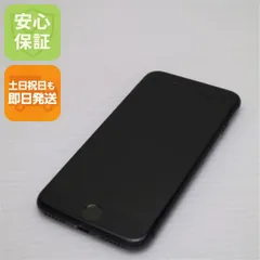 良品中古 SIMフリー iPhone8 256GB スペースグレイ ブラック 即日発送 本体 白ロム 土日祝発送OK 05000