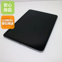 超美品 iPad Air 第7世代 M3 11インチ Wi-Fi 128GB スペースグレイ  タブレット APPLE 即日発送 土日祝発送OK 05000