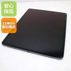 美品 iPad Pro 第3世代 12.9インチ Wi-Fi 64GB スペースグレイ タブレット  即日発送 Apple 土日祝発送OK 05000