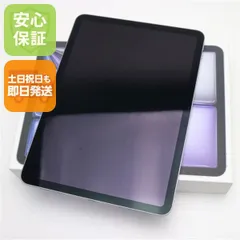 新品未使用 iPad Air 第7世代 M3 11インチ Wi-Fi 128GB スペースグレイ  タブレット APPLE 即日発送 土日祝発送OK 05000