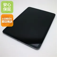 新品同様 iPad Air 第4世代 Wi-Fi 64GB スペースグレイ 即日発送 タブレット Apple 土日祝発送OK 05000