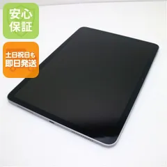 超美品 iPad Air (M2) 11インチ Wi-Fi 128GB スペースグレイ  タブレット Apple 即日発送 土日祝発送OK 05000