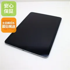 新品同様 iPad Air 第7世代 M3 11インチ Wi-Fi 256GB スペースグレイ  タブレット APPLE 即日発送 土日祝発送OK 05000