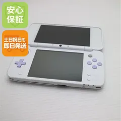 良品中古 NEWニンテンドー2DS LL ホワイト×ラベンダー 即日発送 2DS NINTENDO 本体 土日祝発送OK 05000