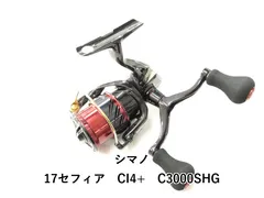 2026年最新】セフィアCI4 C3000の人気アイテム - メルカリ
