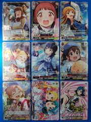 ヴァイスシュヴァルツ　アイドルマスター　BNP まとめ売り　63枚 BNP 超々∞MUGENDAI 最上静香 買取 | プレミアムブースター アイドル