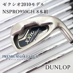 新品｜ゼクシオ13／5番アイアン22度5鉄XXIO｜NSプロ850DST(R) - メルカリ
