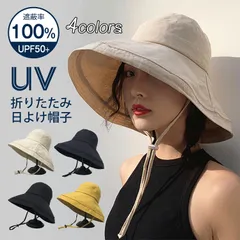 帽子 レディース つば広 UVカット 帽子 レディース 帽子 レディース つば広【頭周りサイズ調整?ワイヤー調整?