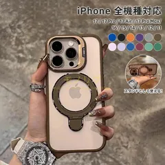 iPhone ケースiphone15/16/17ケース iPhone17/16/15/14 マグネット対応マット仕上げ 指紋防止 強化 アイフォン 耐衝撃 シンプル 薄型 軽量