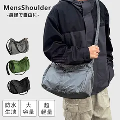 メッセンジャーバッグ ショルダーバッグ メンズ ボディバッグ レディース バッグ 斜めがけ 防水 出張 ウォーキング メンズバック ウエスト