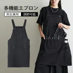 エプロン おしゃれ ワークエプロン 作業エプロン カフェエプロン 美容師 男女兼用 多機能エプロン シンプル 保育士 ガーデニング チュニッ