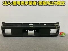 2026年最新】ミニキャブ リアバンパーの人気アイテム - メルカリ