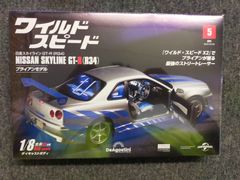 デアゴスティーニ ワイルドスピード GT-R R34 21号 - メルカリ