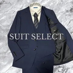 SUIT SELECT スーツセレクト 3ピース セットアップ スーツ 3点セット グレンチェック ウール 2B 背抜き センターベント 開き見せ ネイビー 紺色 サイズS相当