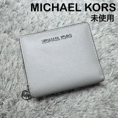 【未使用】MICHAEL KORS マイケルコース 二つ折り財布 レザー グレー