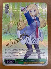 状態A リトルマーメイド PcSR☆ パラレル PC02BT/NIK-2-017 ユニオン
