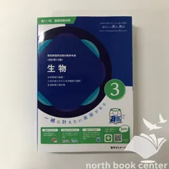 2026年最新】薬ゼミの人気アイテム - メルカリ