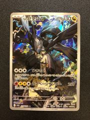 Nのゼクロム AR - メルカリ