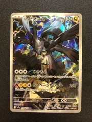 ポケモンカード Nのゼクロム AR M2a 210/193 MEGAドリームex