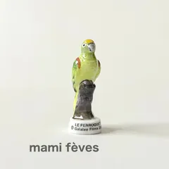 フェーヴ　オウム　渡り鳥　2001年　フランス　フェーブ　ミニチュア陶器　m-1747