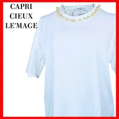 CAPRICIEUX LE'MAGE　パール付きTシャツ　パールビーズ　半袖　カットソー　白　綿100％　カプリシュレマージュ　【000019】のサムネイル