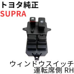 SUPRA【純正新品】ミッションマウント JZA80 6速ゲトラグミッション 