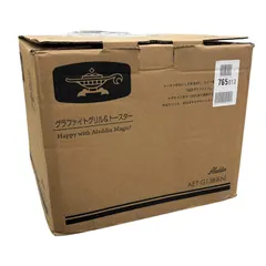 SG00001 新品未使用 Aladdin アラジン グラファイトグリル&トースター AET-G13B  ブラックのサムネイル