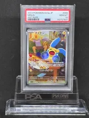マイナン　AR　SV3a【 レイジングサーフ】066/062　PSA10