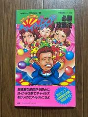 2026年最新】ラ・サール 攻略の人気アイテム - メルカリ