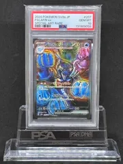 イルカマンex SAR SV8a【テラスタルフェス】207/187 PSA10 - メルカリ