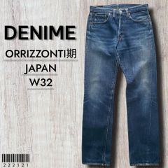 DENIME W32 日本製 セルビッチ 赤耳 501XX ストレート - メルカリ