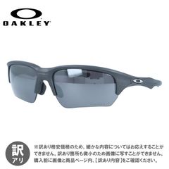 ゴルフコンペ景品余り！オークリー 9200-06 QUARTER JACKET - メルカリ