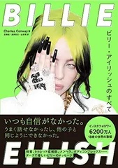 2026年最新】billie eilish サインの人気アイテム - メルカリ