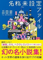傷物語 Blu-ray特典フィルムコマ バインダー等セット 化物語 - メルカリ