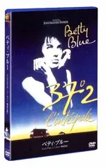 2026年最新】ベティブルーdvdの人気アイテム - メルカリ