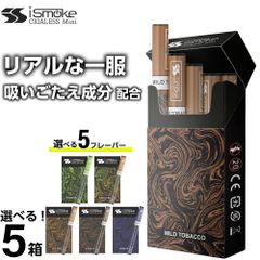 新品未開封】ChillHabit 全5種セット 電子シーシャ 禁煙 ベイプ - メルカリ