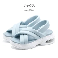 【正規品取扱店･新品】 モズ:スウェーデン ローゴン サンダル レディース MOZ-6780 MOZ:SWEDEN LAGOM 厚底 エアソールのサムネイル