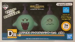 BANDAI SPIRITS 이치 반 쿠지 슈퍼 마리오 브라더스 언제든지 마리오! 컬렉션 D 상 어둠으로 빛나는 테레사 디스펜서 세트