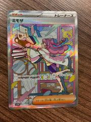 未開封】 フシギバナデッキ クラシックCLF 003/032 - メルカリ