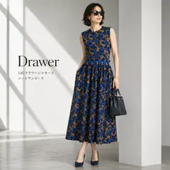 【新品同様】Drawer ドゥロワー 12Gフラワージャカードニットワンピース F 花柄 ジャカード 上品 美シルエット きれいめ お呼ばれ 通年 オールシーズン エレガント 人気商品 大人上品 フェミニン 高級感 華やかのサムネイル