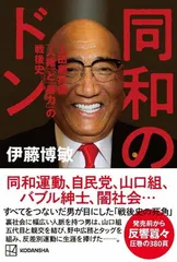 2026年最新】扇田克也の人気アイテム - メルカリ