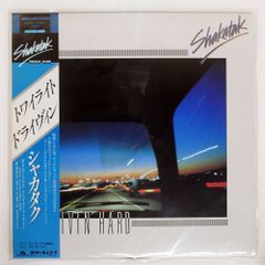 帯付LP Shakatak Drivin' Hard シャカタク トワイライト - メルカリ 帯付LP Shakatak Drivin' Hard シャカタク トワイライト - メルカリ