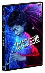 2026年最新】ルパン三世 second dvd-boxの人気アイテム - メルカリ