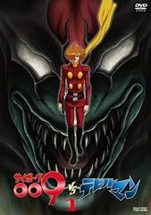 サイボーグ009VSデビルマン コンプリートBlu-ray - メルカリ