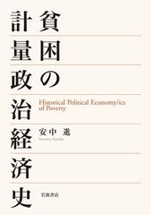 ☆経済に関する単行本特集☆【高杉良＆志摩峻＆江上剛＆その他】≪6冊 