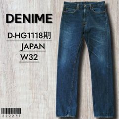 nonnative ドゥエラー 5P ジーンズ フレアフィット デニム - メルカリ