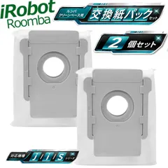 2026年最新】roomba s9の人気アイテム - メルカリ